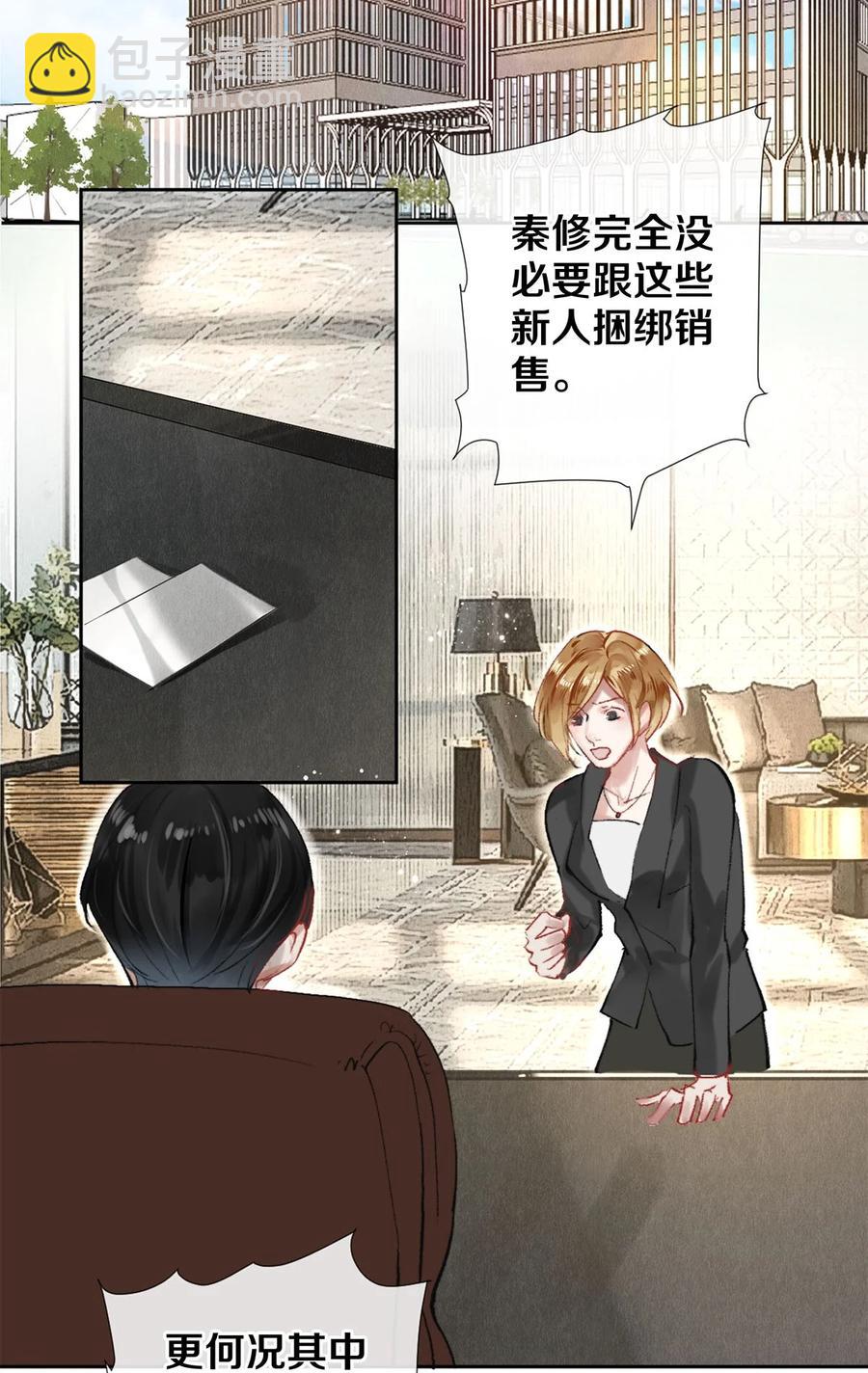 影帝們的公寓 - 63 新的偶像團體 - 3