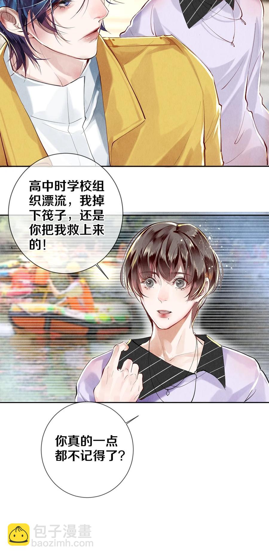 影帝們的公寓 - 63 新的偶像團體 - 1