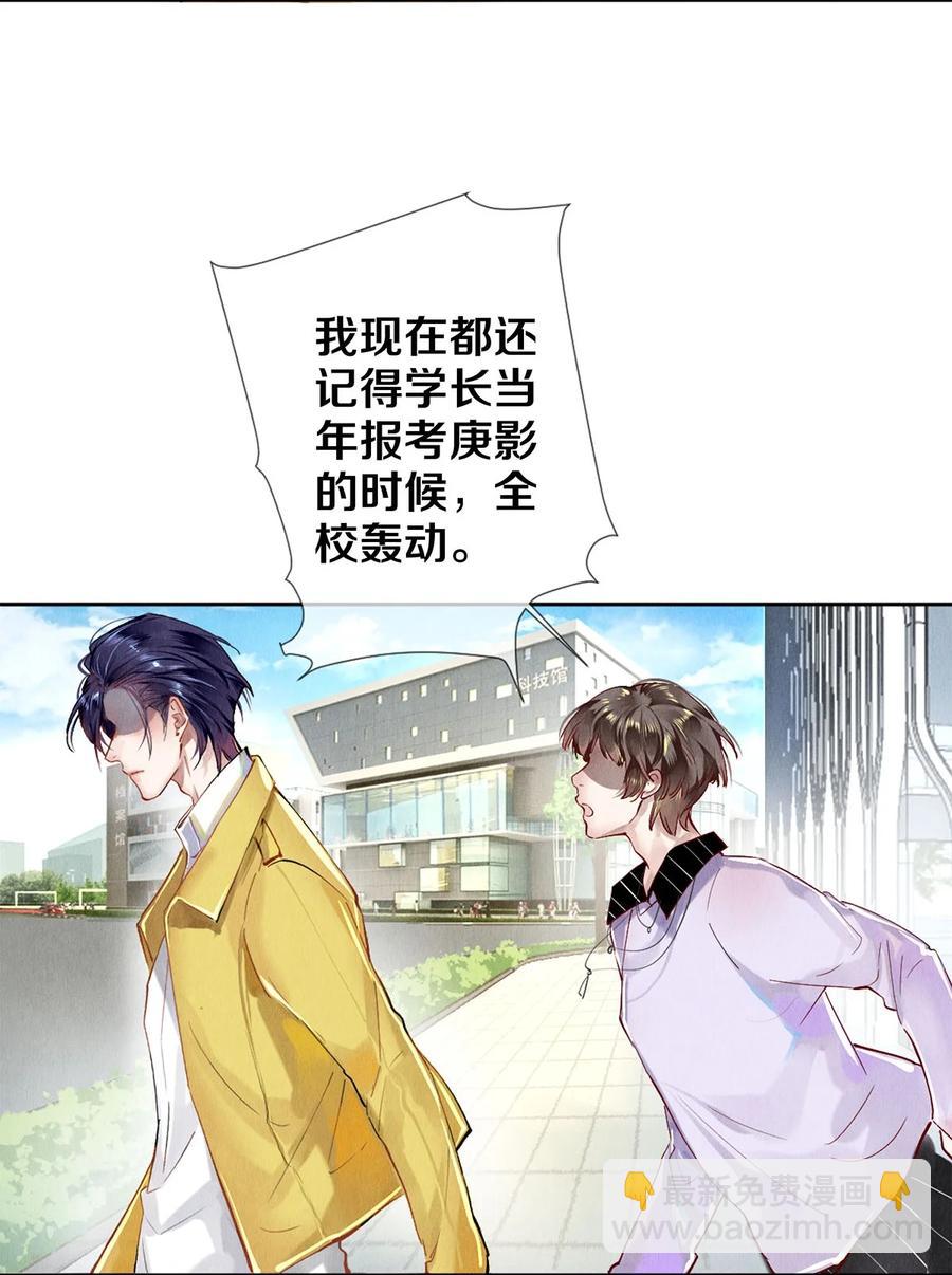 影帝們的公寓 - 63 新的偶像團體 - 3