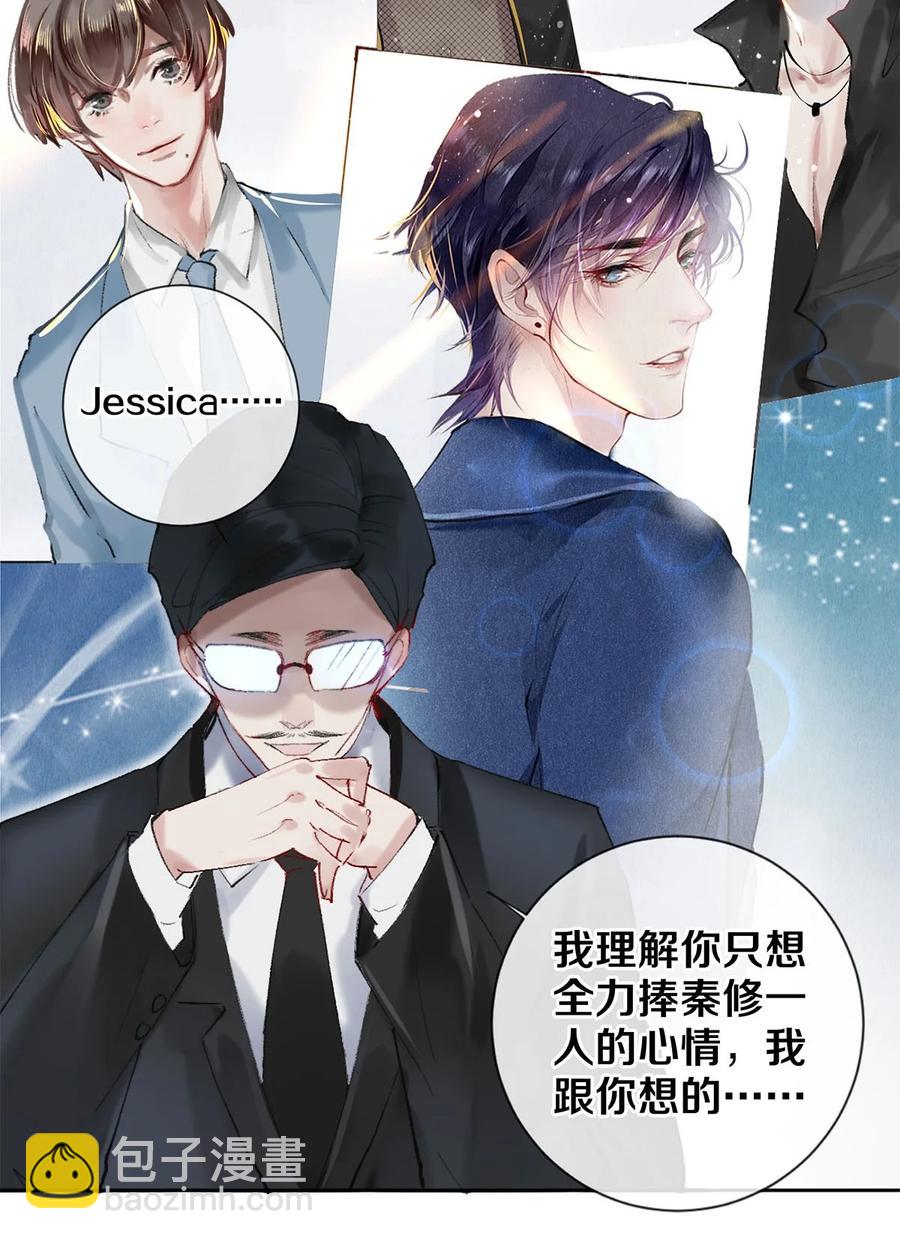 影帝們的公寓 - 63 新的偶像團體 - 5