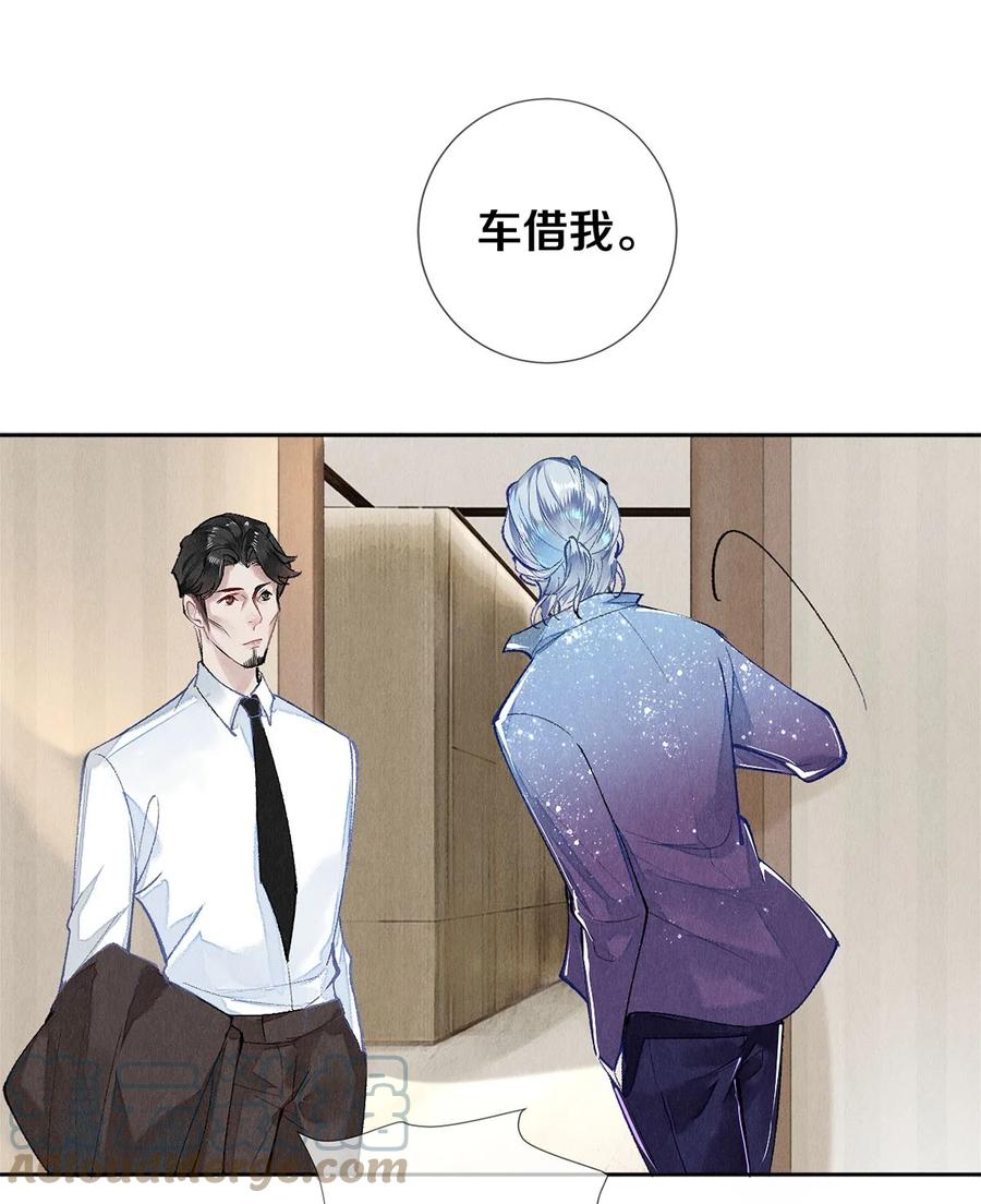 65 令人嫉妒得要命-第64话