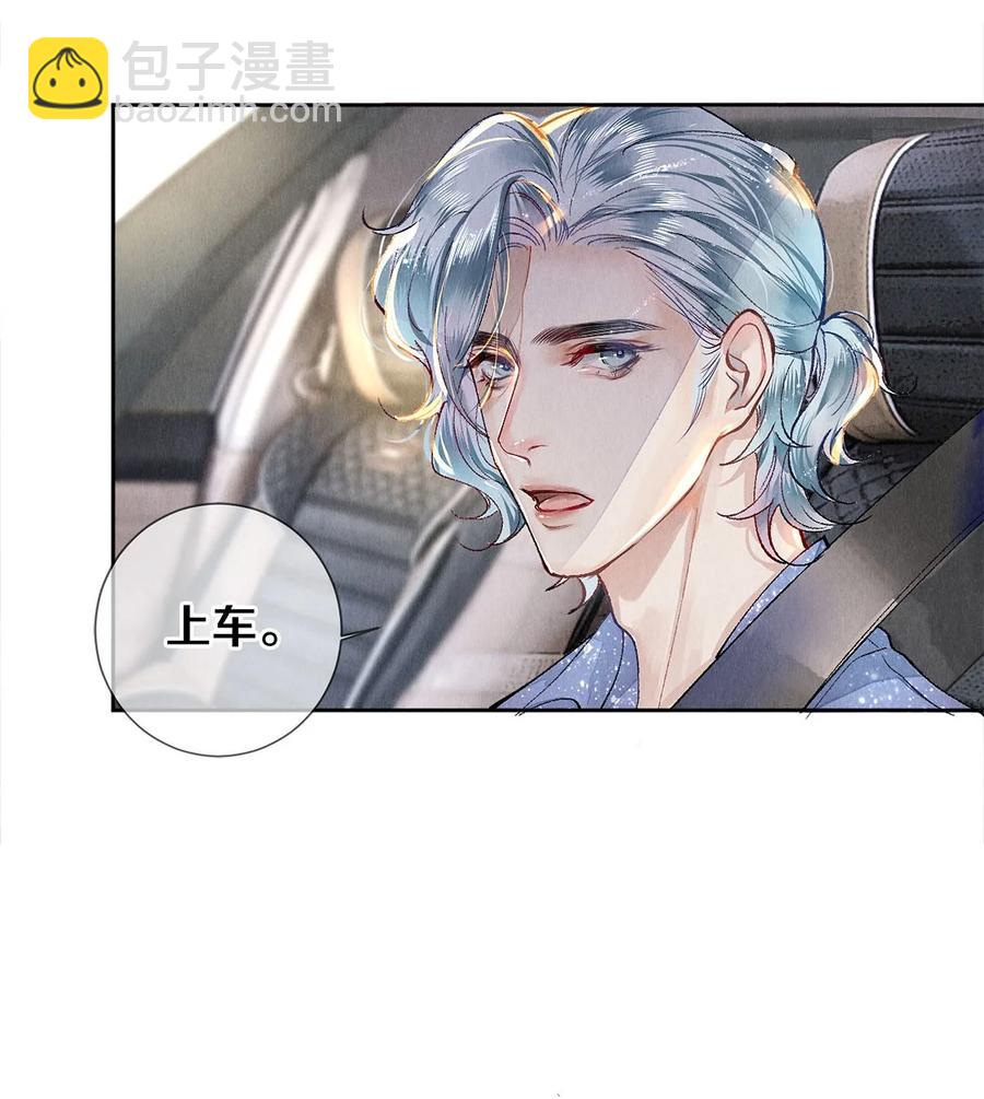 65 令人嫉妒得要命-第64话