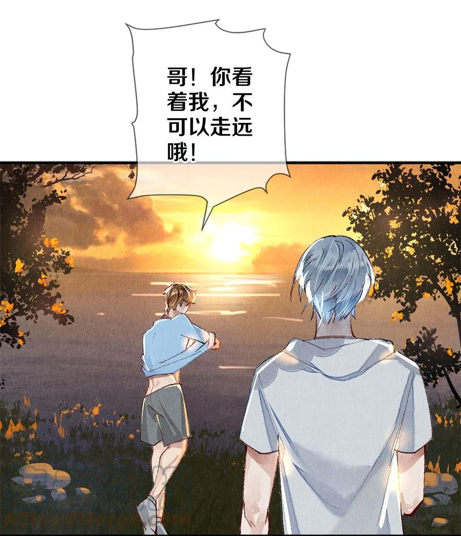 65 令人嫉妒得要命-第64话