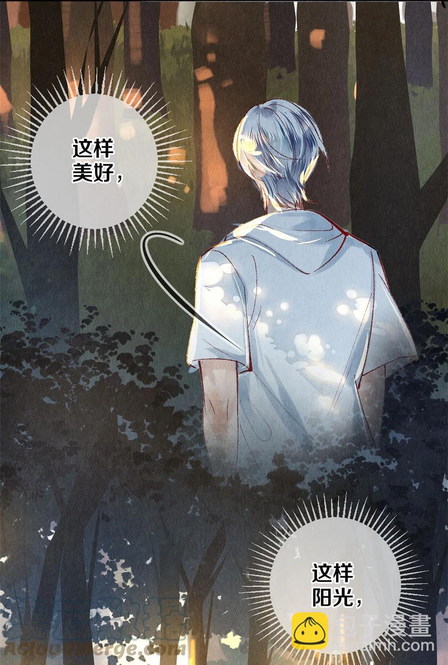 65 令人嫉妒得要命-第64话