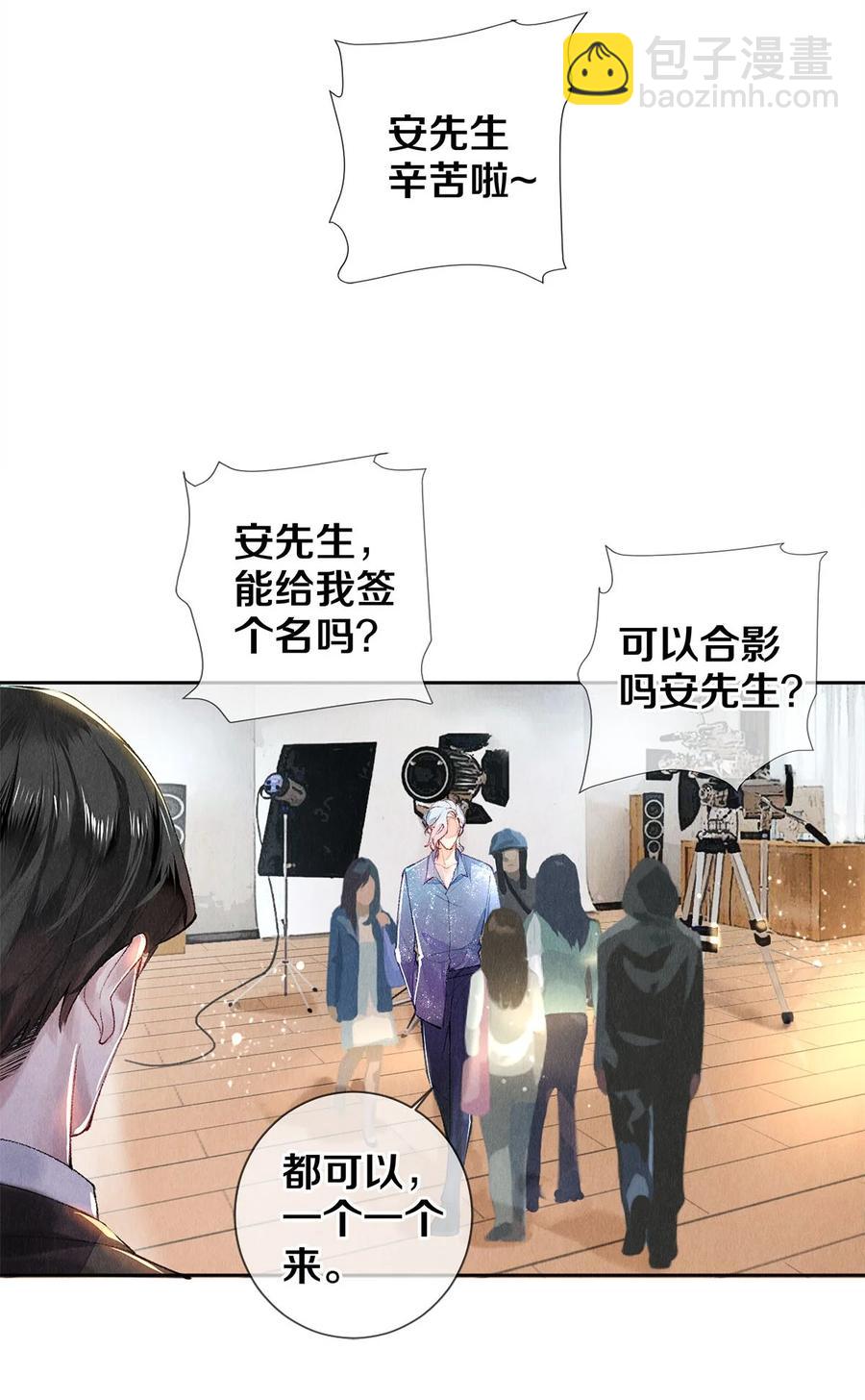 65 令人嫉妒得要命-第64话