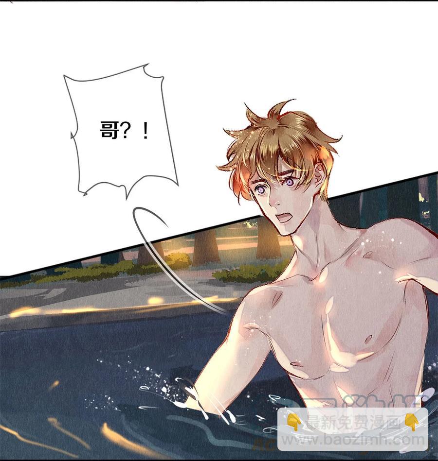 65 令人嫉妒得要命-第64话