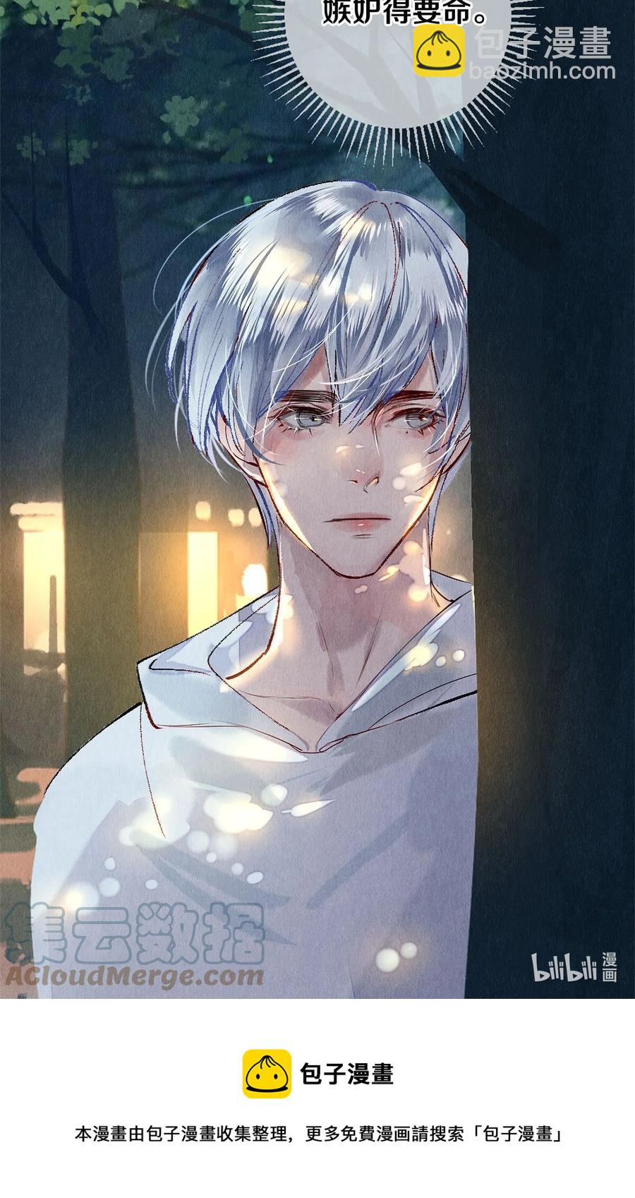 65 令人嫉妒得要命-第64话