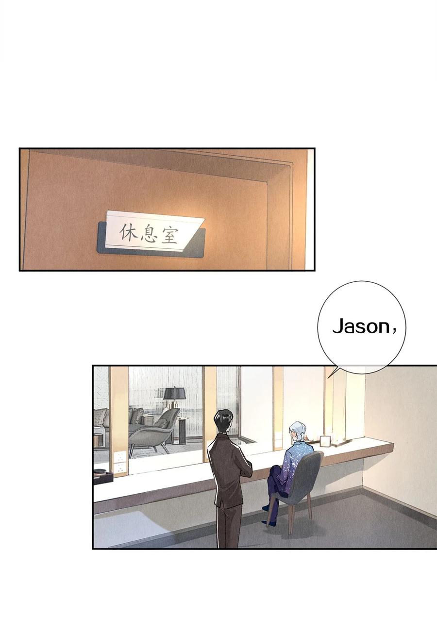 65 令人嫉妒得要命-第64话