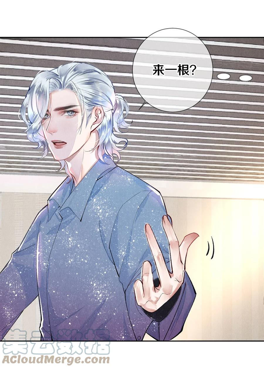 65 令人嫉妒得要命-第64话