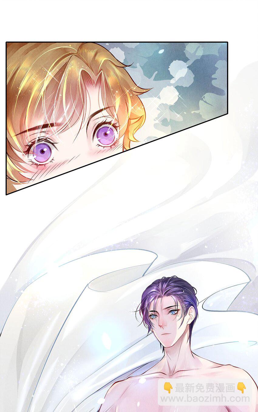 影帝們的公寓 - 08 涉嫌騷擾 - 1