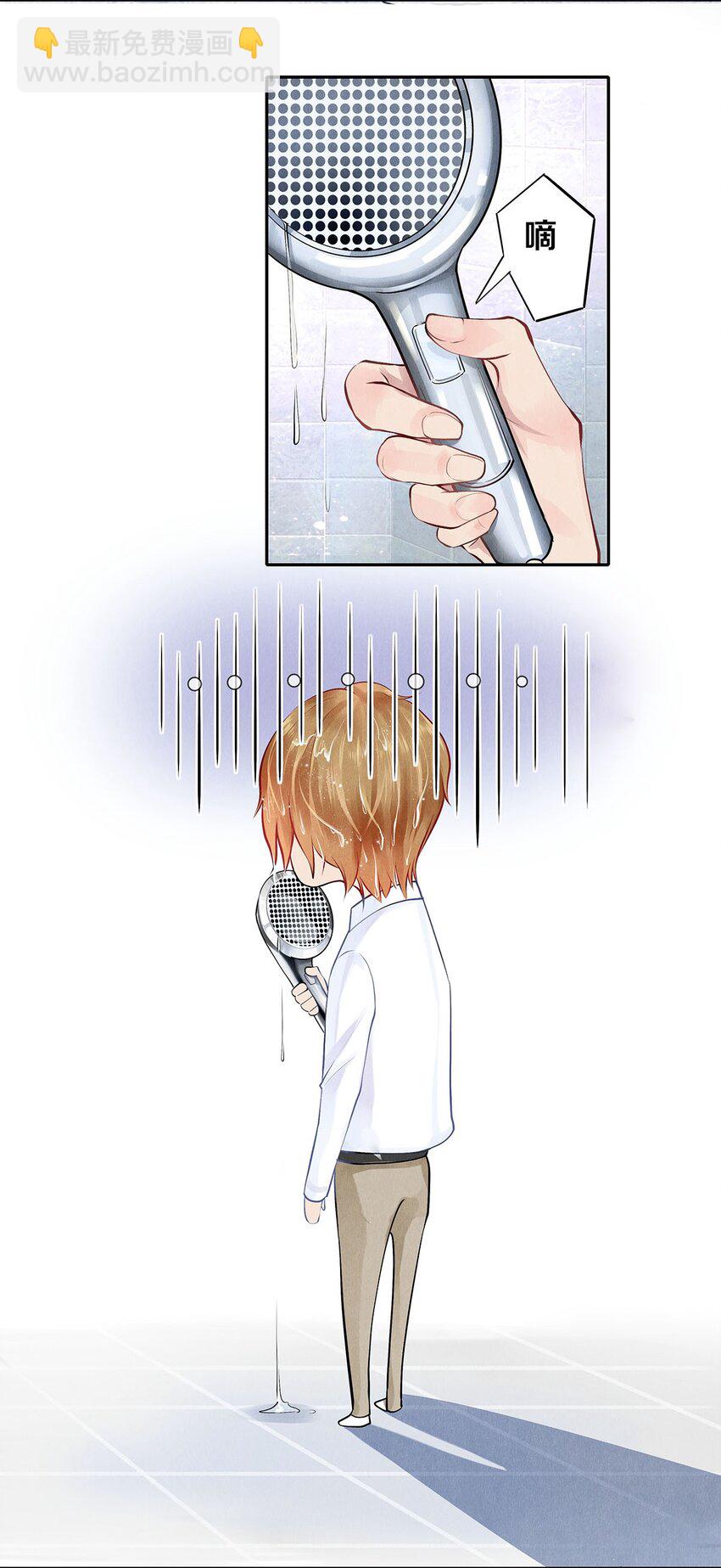 影帝們的公寓 - 10 雪碧會醉 - 2