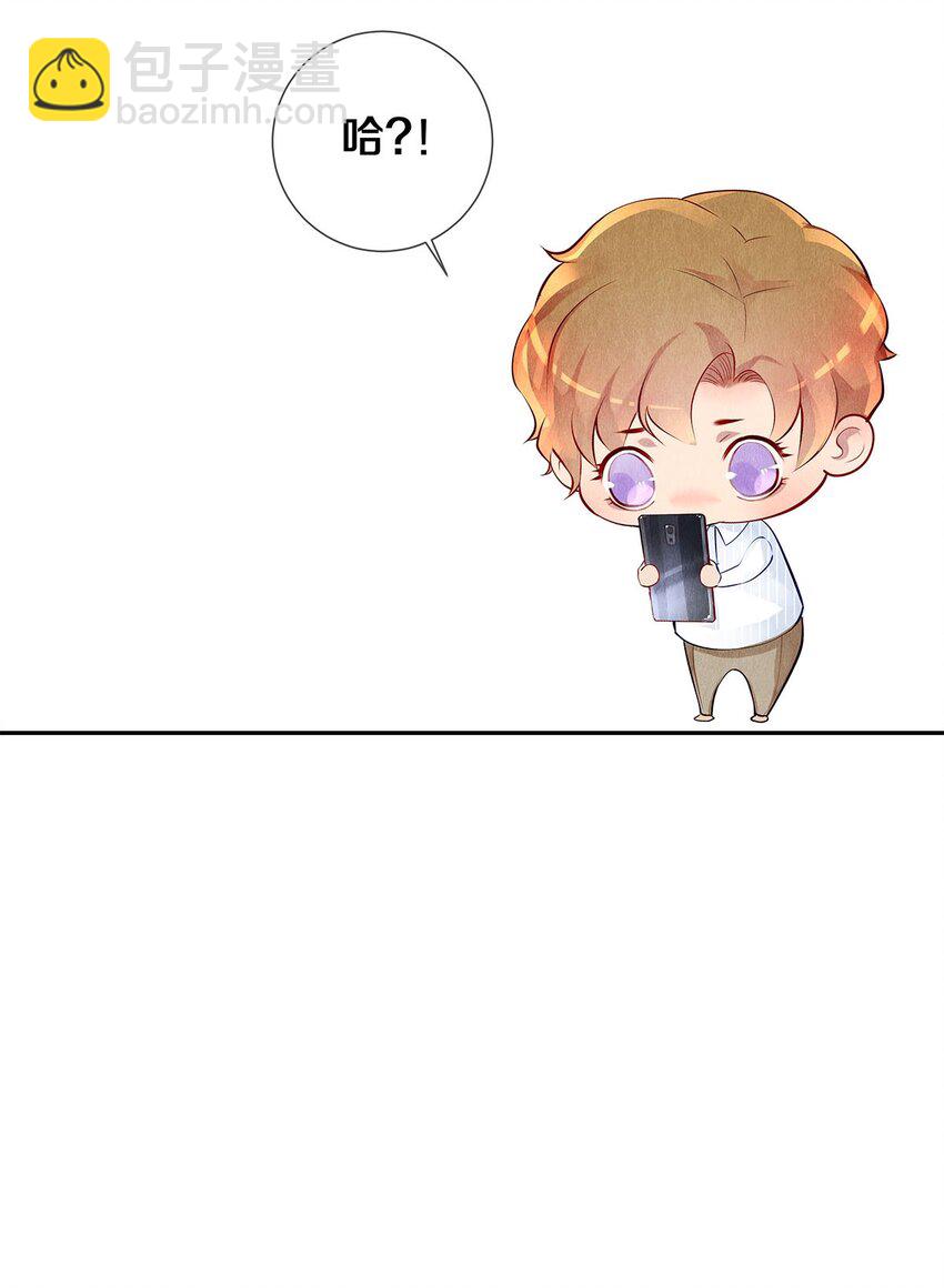 影帝們的公寓 - 10 雪碧會醉 - 3