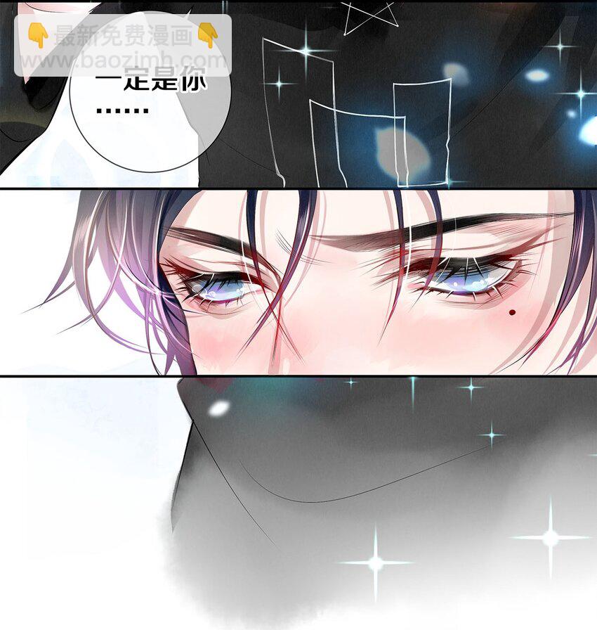 影帝們的公寓 - 10 雪碧會醉 - 1