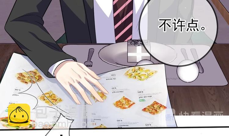 第11话 放不下(1/2)-第12话