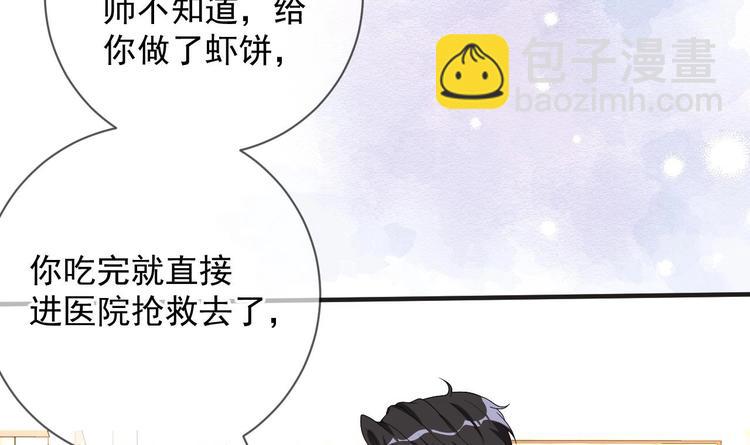 第11话 放不下(1/2)-第12话