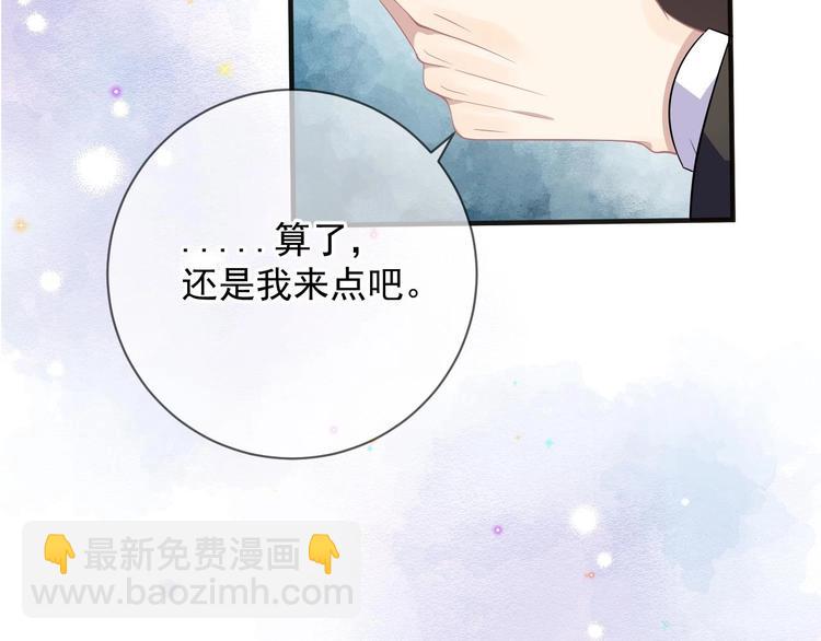 第11话 放不下(1/2)-第12话