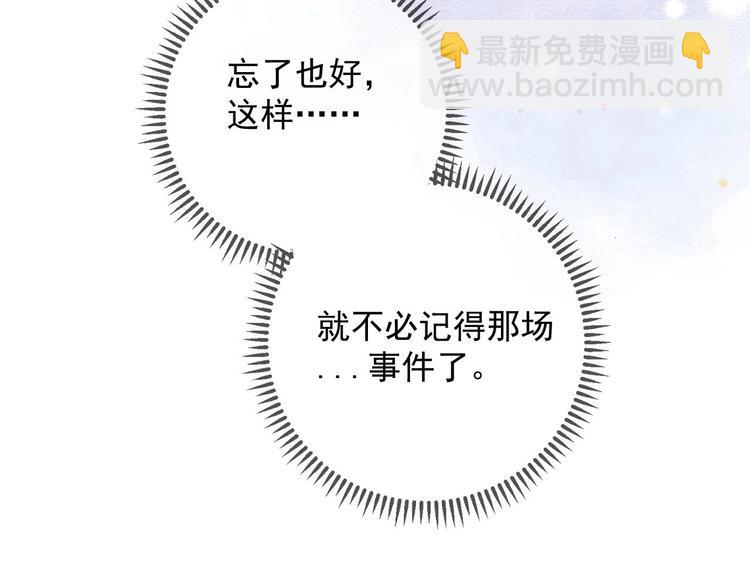 第11话 放不下(1/2)-第12话