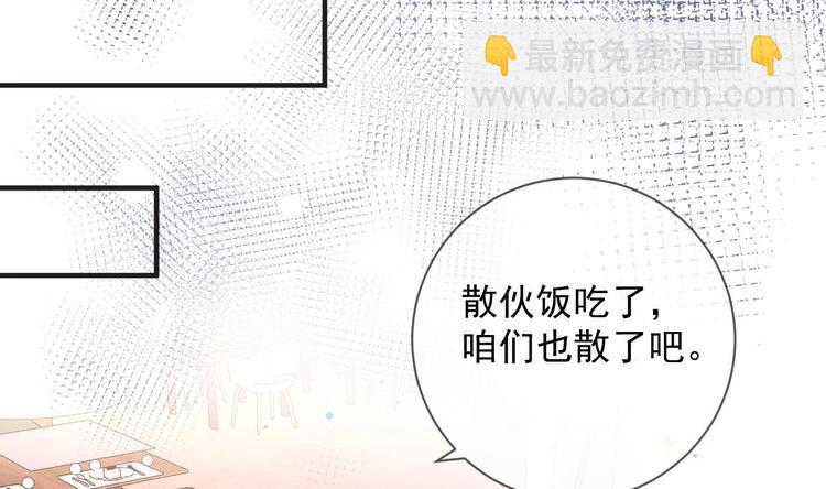 第11话 放不下(1/2)-第12话