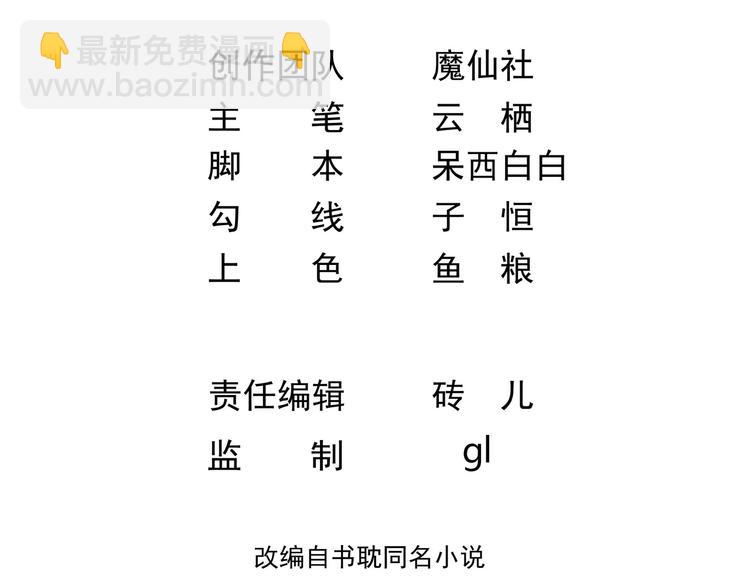 第11话 放不下(1/2)-第12话