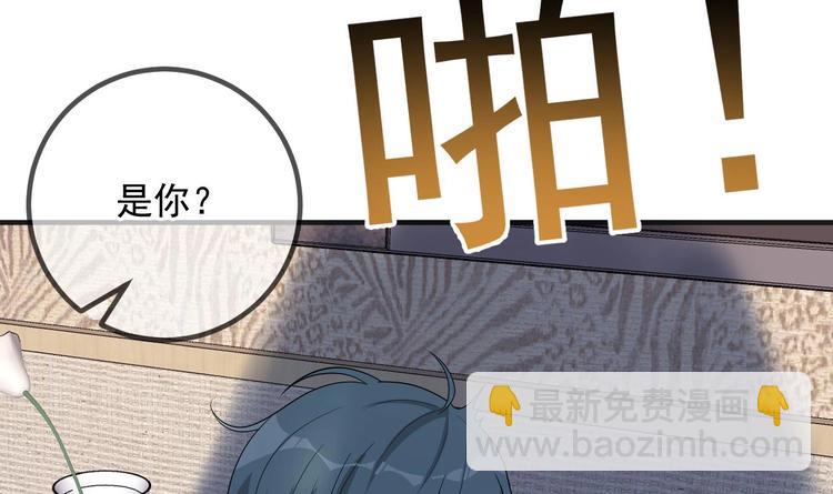 第13话 他受伤了(1/2)-第14话