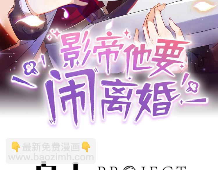 第13话 他受伤了(1/2)-第14话