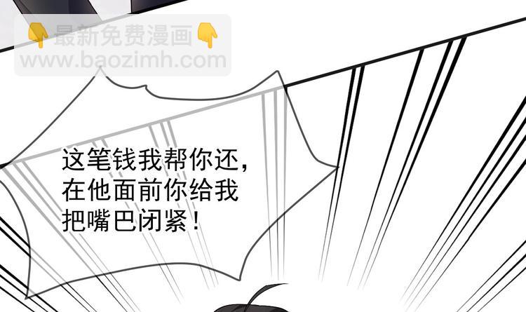 第13话 他受伤了(1/2)-第14话