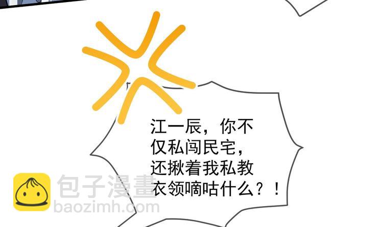 第13话 他受伤了(1/2)-第14话