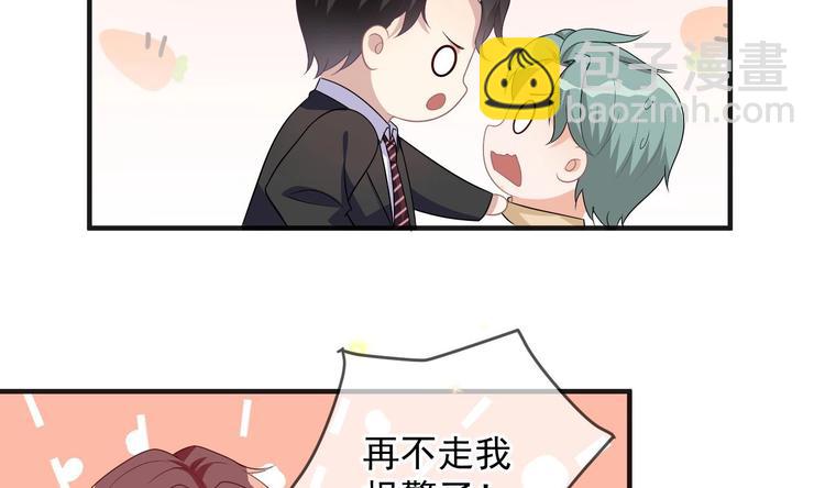 第13话 他受伤了(1/2)-第14话