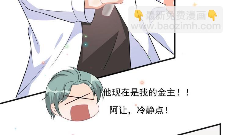 第13话 他受伤了(1/2)-第14话