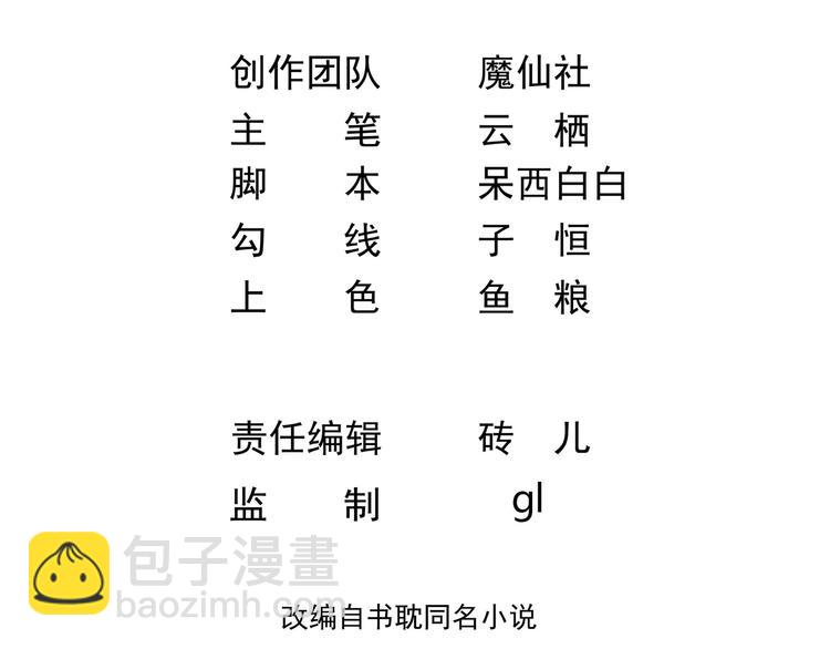 第13话 他受伤了(1/2)-第14话