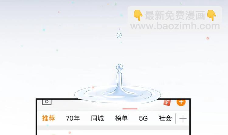 第15话 江总勿倒贴(1/2)-第16话