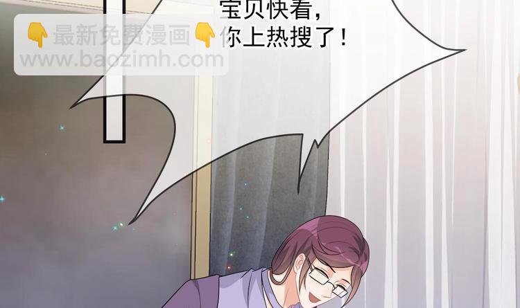 第15话 江总勿倒贴(1/2)-第16话