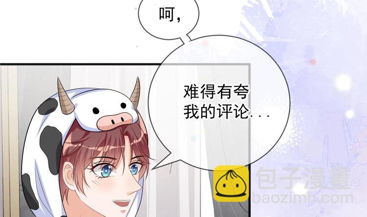 第15话 江总勿倒贴(1/2)-第16话