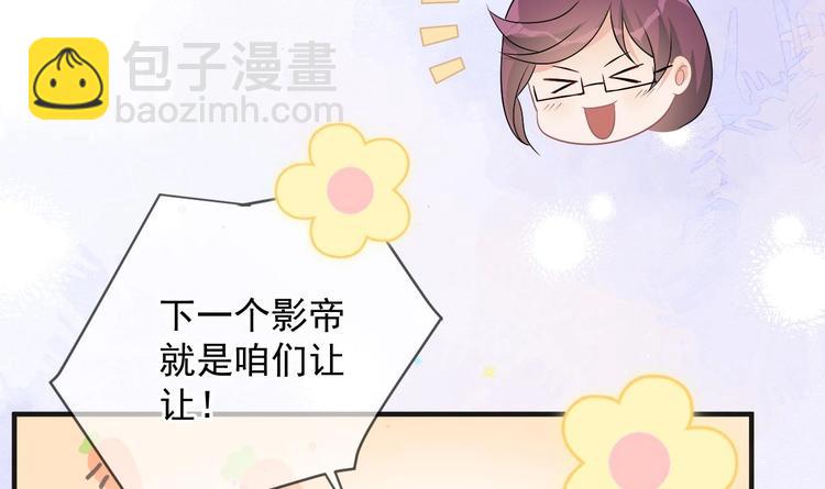 第15话 江总勿倒贴(1/2)-第16话