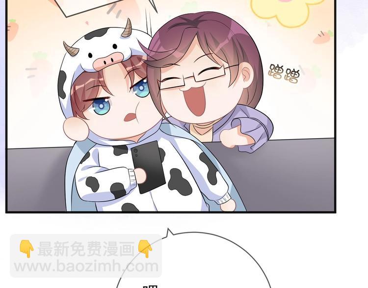 第15话 江总勿倒贴(1/2)-第16话