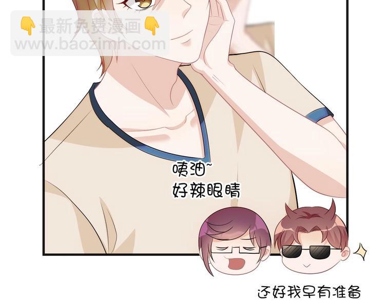 第15话 江总勿倒贴(1/2)-第16话