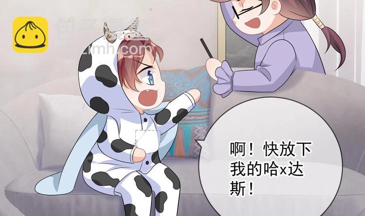 第15话 江总勿倒贴(1/2)-第16话