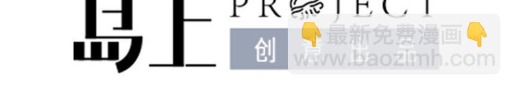 第15话 江总勿倒贴(1/2)-第16话