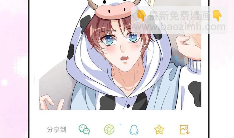 第15话 江总勿倒贴(1/2)-第16话