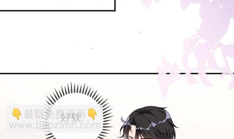 第15话 江总勿倒贴(1/2)-第16话