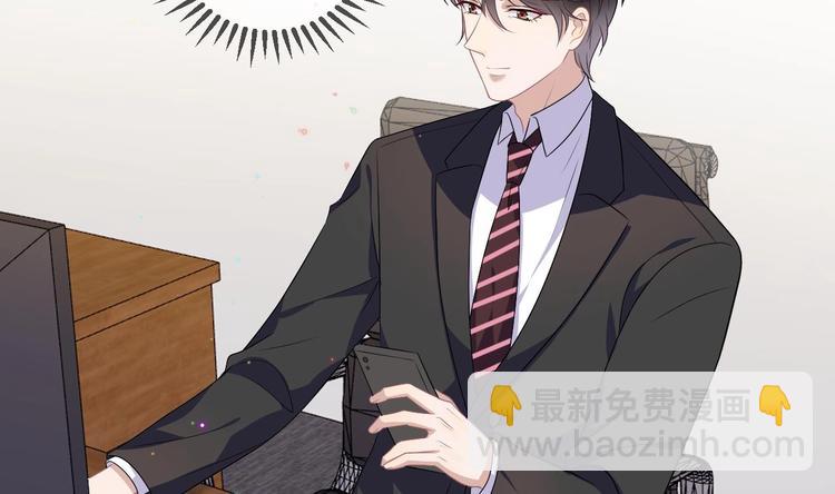 第15话 江总勿倒贴(1/2)-第16话