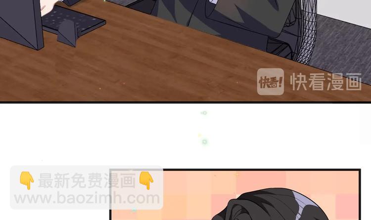 第15话 江总勿倒贴(1/2)-第16话