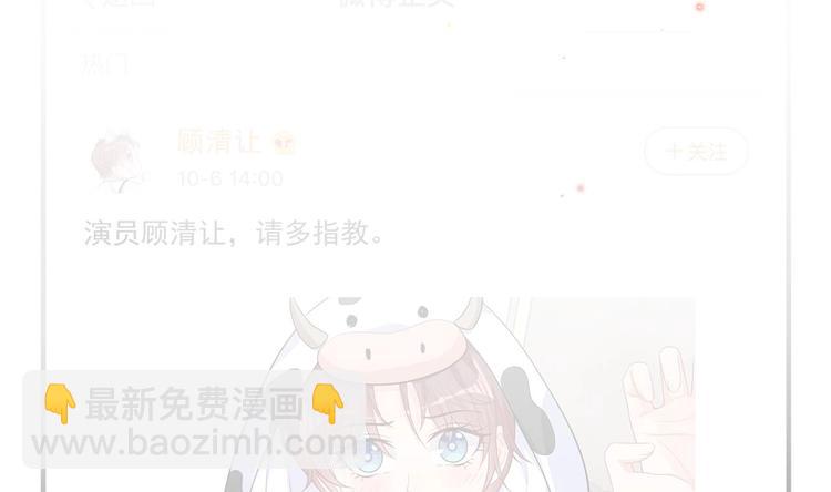 第15话 江总勿倒贴(1/2)-第16话