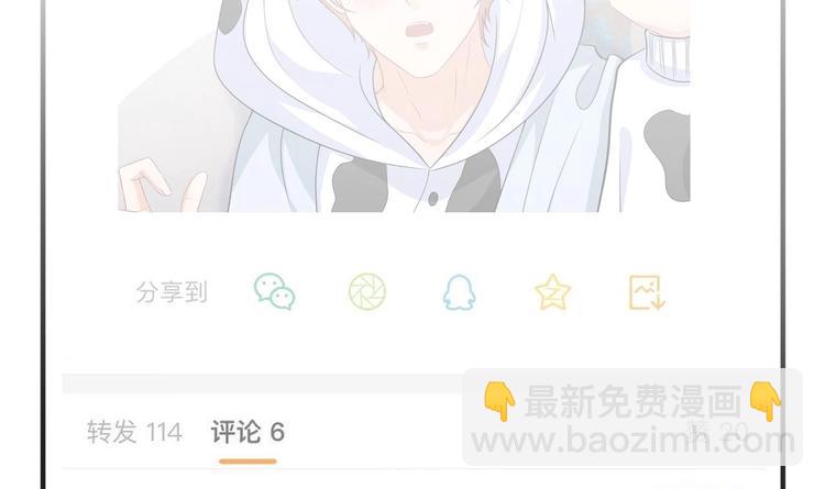 第15话 江总勿倒贴(1/2)-第16话