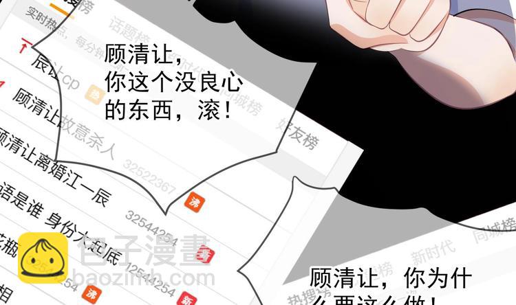 第17话 复婚吧(1/3)-第18话