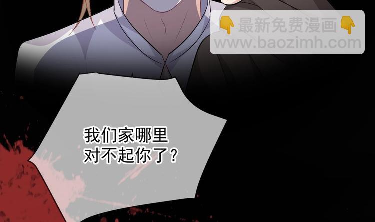 第17话 复婚吧(1/3)-第18话