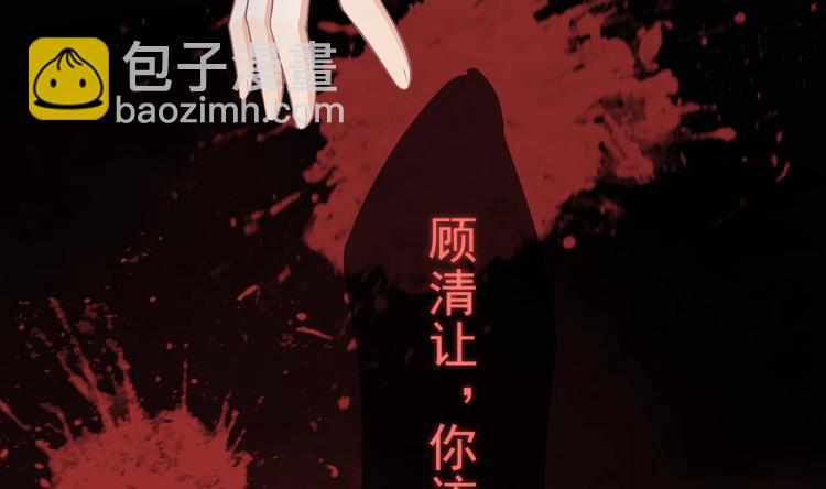 第17话 复婚吧(1/3)-第18话