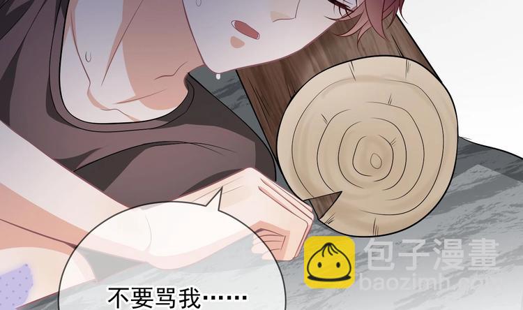 第17话 复婚吧(1/3)-第18话