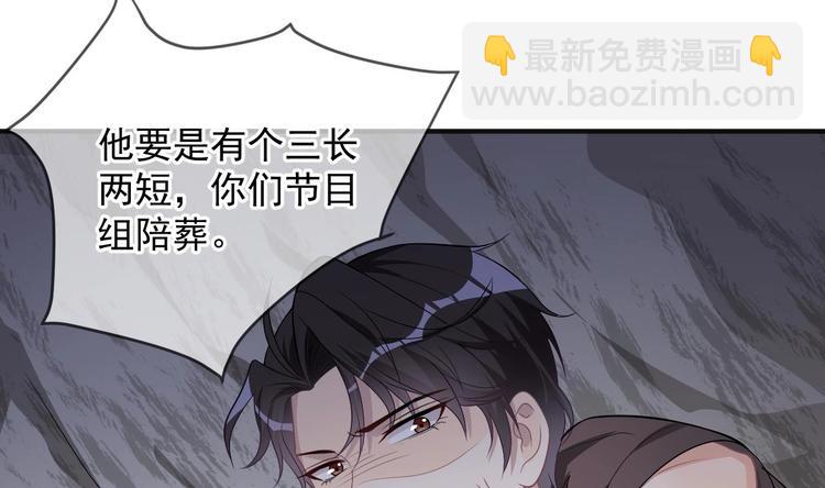 第17话 复婚吧(1/3)-第18话