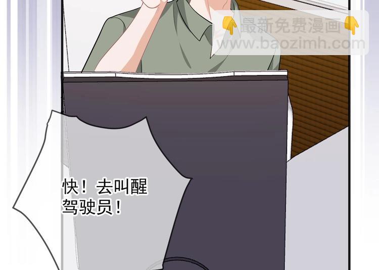 第17话 复婚吧(1/3)-第18话